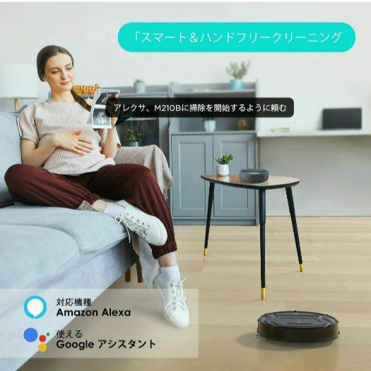 新品 ロボット掃除機 Lefant M210B お掃除ロボット 充電ドック付き Amazon | ロボット掃除機 Lefant M210B お掃除ロボット 2000Pa