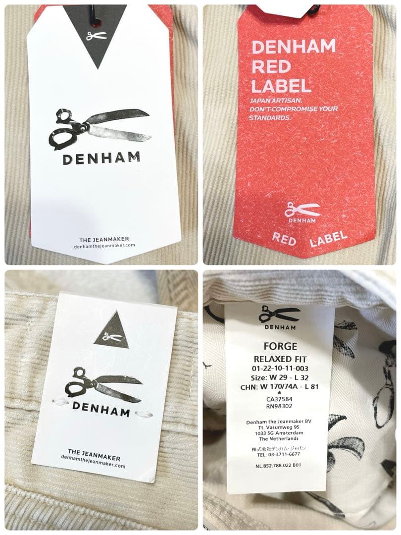 デンハム コーデュロイパンツ