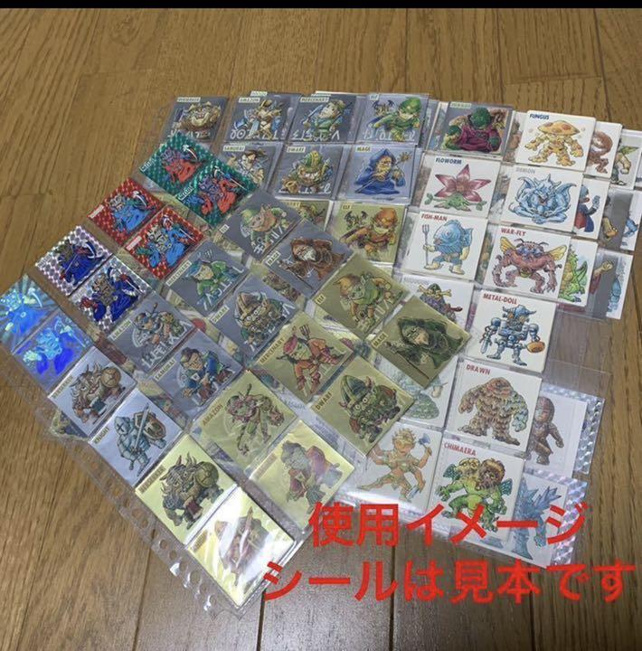 ルカリ 100枚 A4ワイド 24ポケット 旧用オマケ シール リフィル ビックリマン等 WhfSa-m32916199222 のマイナー