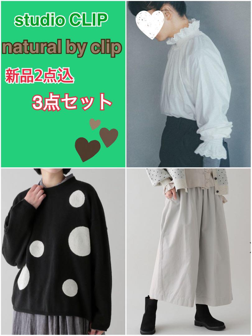 【ひろこ 様専用】