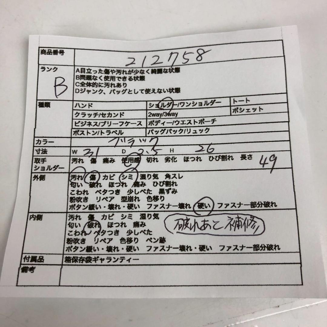 PRADA プラダ ショルダーバッグ ブラック レディース ブランド