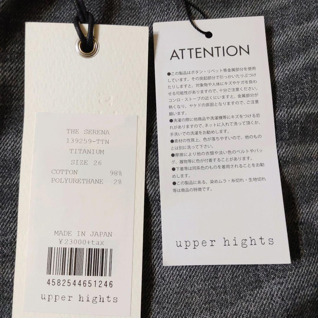 カラー⑽ 新品 スリムストレートデニム 26インチ jmQ6v-m32918324005 upper hights ㊮さんも