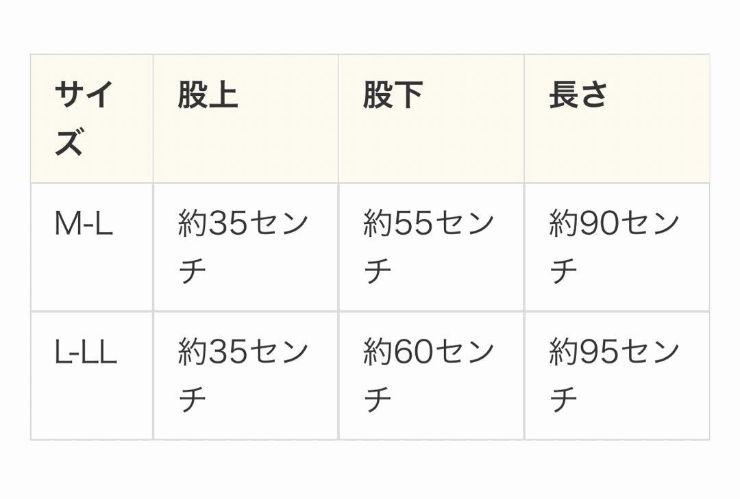 お得‼️★ベルミスタイツ＆グラマラスパッツ4セット Lsize★