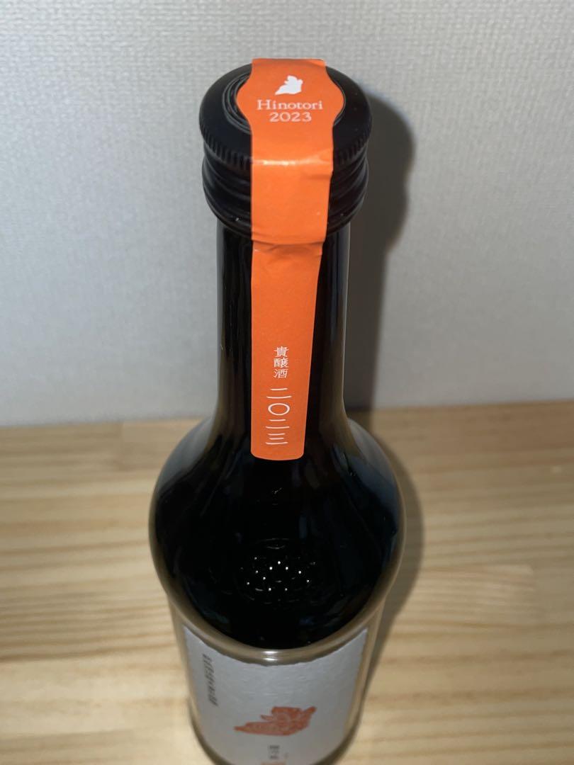【飲み比べ】　新政　陽乃鳥　新品未開封　2本
