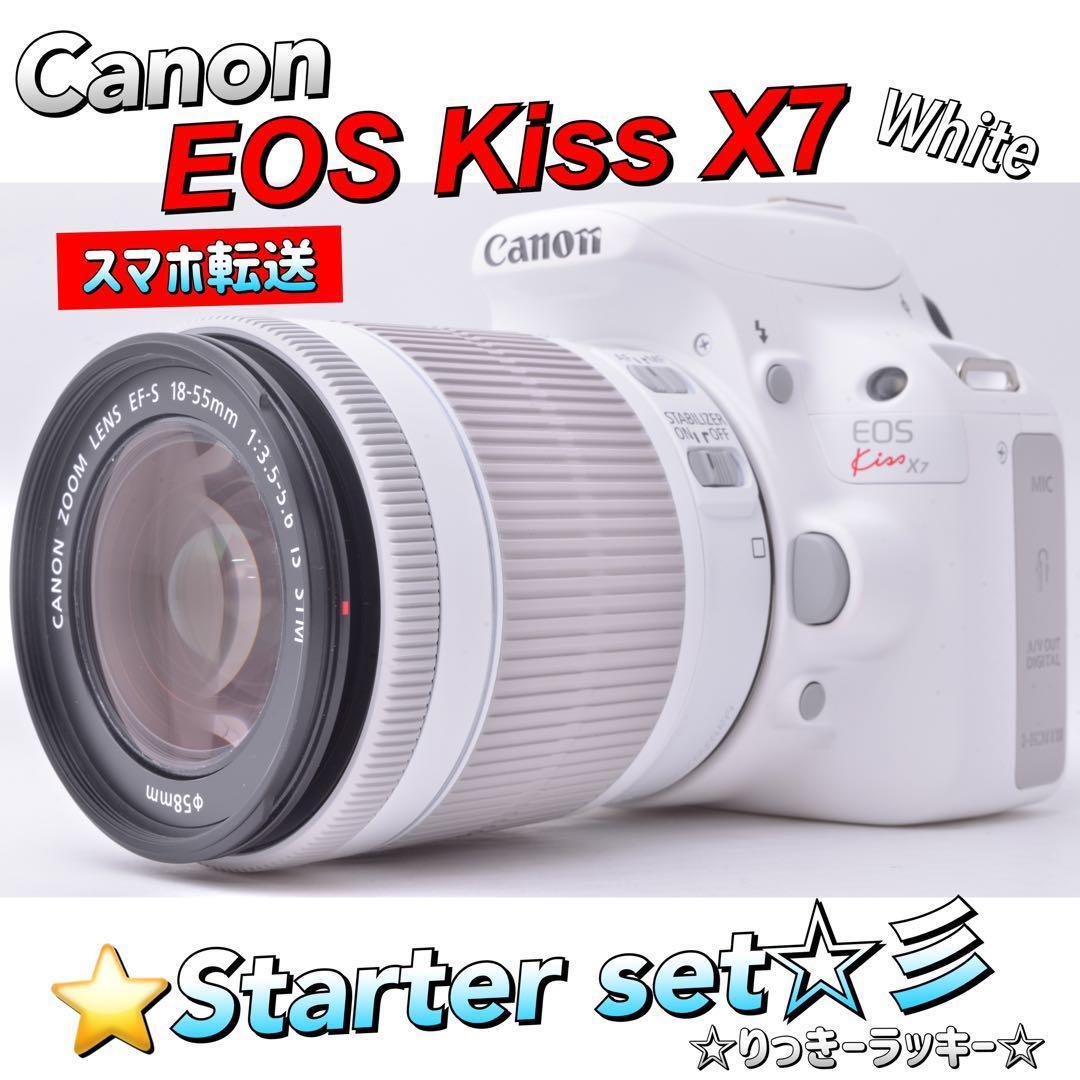 極美品❤️Canon EOS kiss X7❤️ホワイトカラー❤️お散歩カメラ