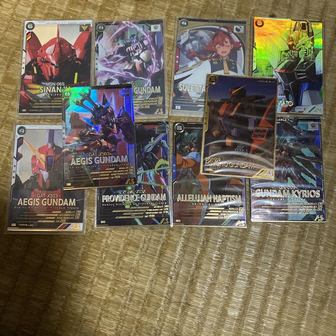 アーセナルベース 引退品
