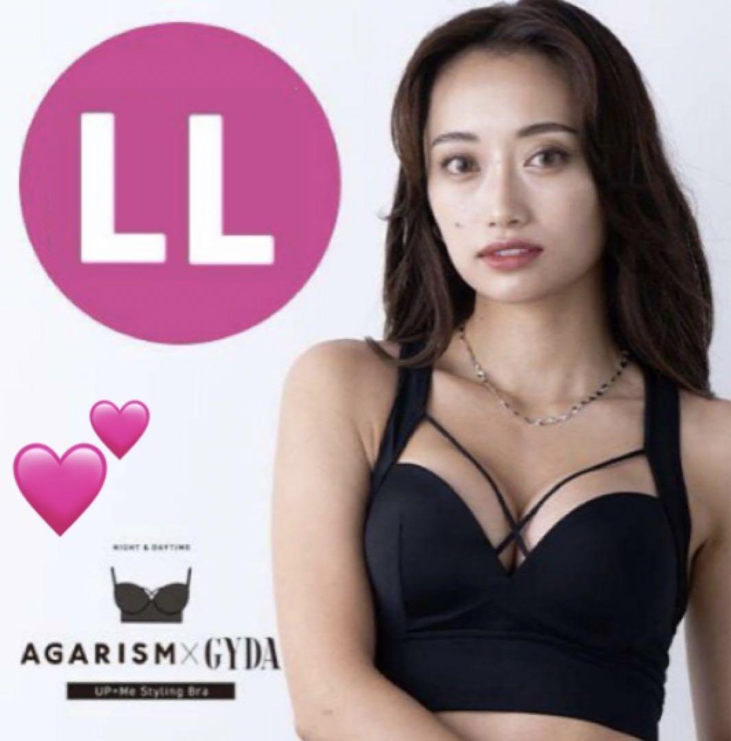 「#期間限定」のおすすめ人気ランキング AGARISM×GYDA アップミースタイリングブラ メルカリ - LLサイズy1 下着・アンダーウェア