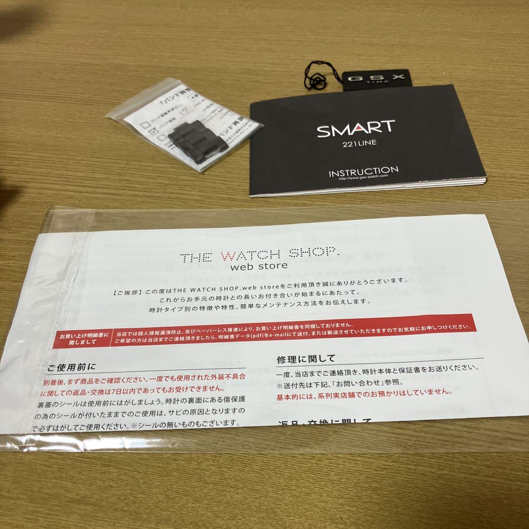 GSX221BBK/SMART no.80 中古品