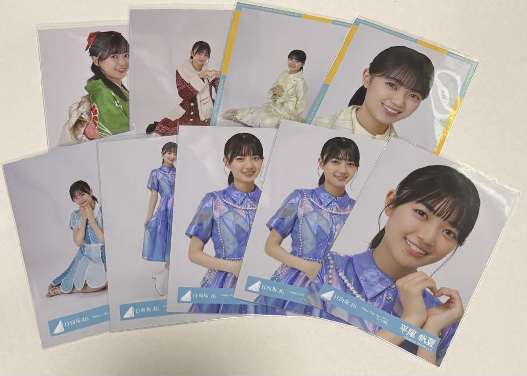 日向坂46 生写真 まとめ売り ファイル付き