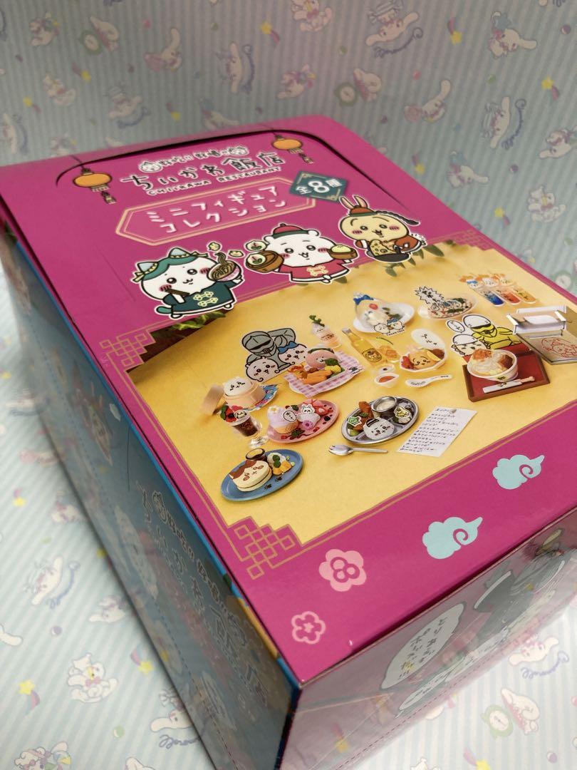 ちいかわ ちいかわ飯店 ミニフィギュアコレクション(全8種)(BOX)