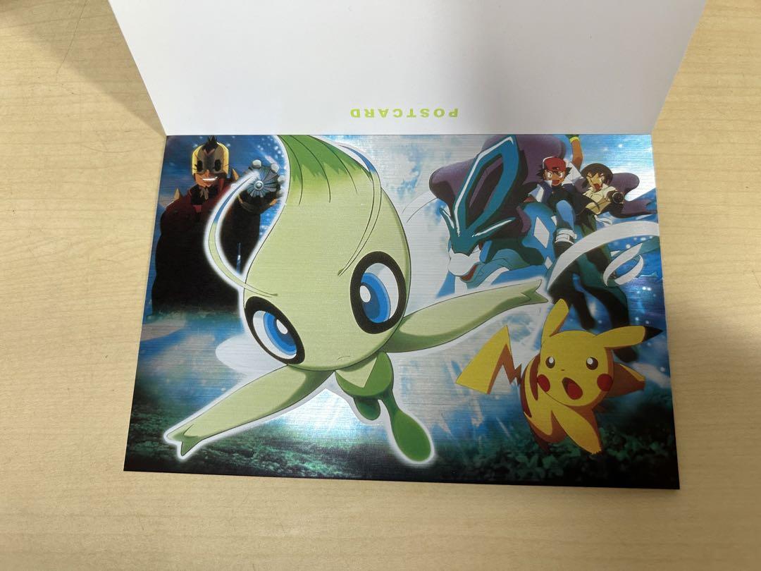 ポケモン DSソフト 6本まとめ売り 映画館セレビィあり｜Yahoo