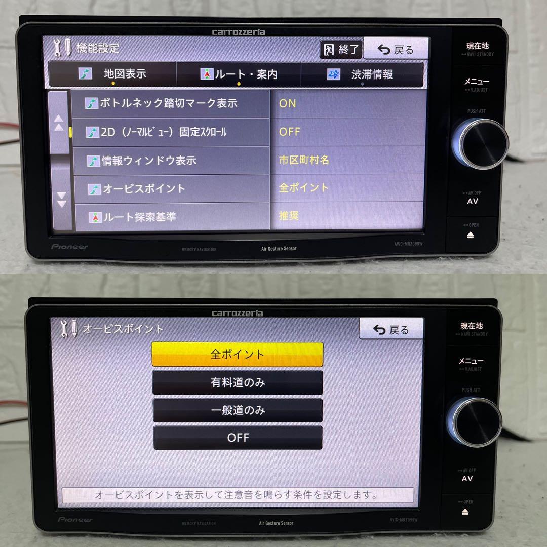 カロッツェリア