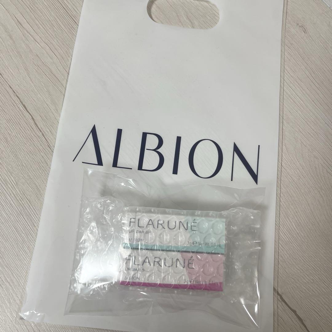 アルビオン　フラルネ　リップバー
