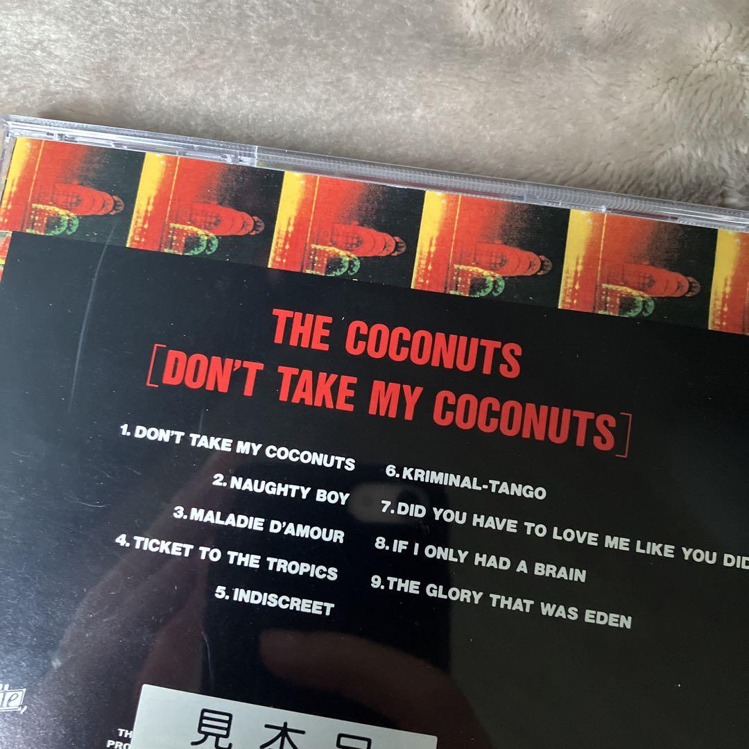 ココナッツ Coconuts Don't Take My Coconuts 希少 ココナッツ Coconuts Don't Take My Coconuts 希少 - メルカリ