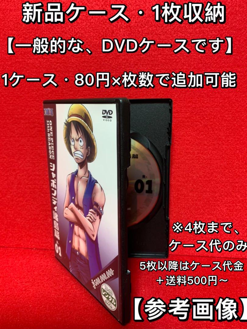 アニメ・DVD】・劇場版 魔法少女まどか☆マギカ［前編・後編