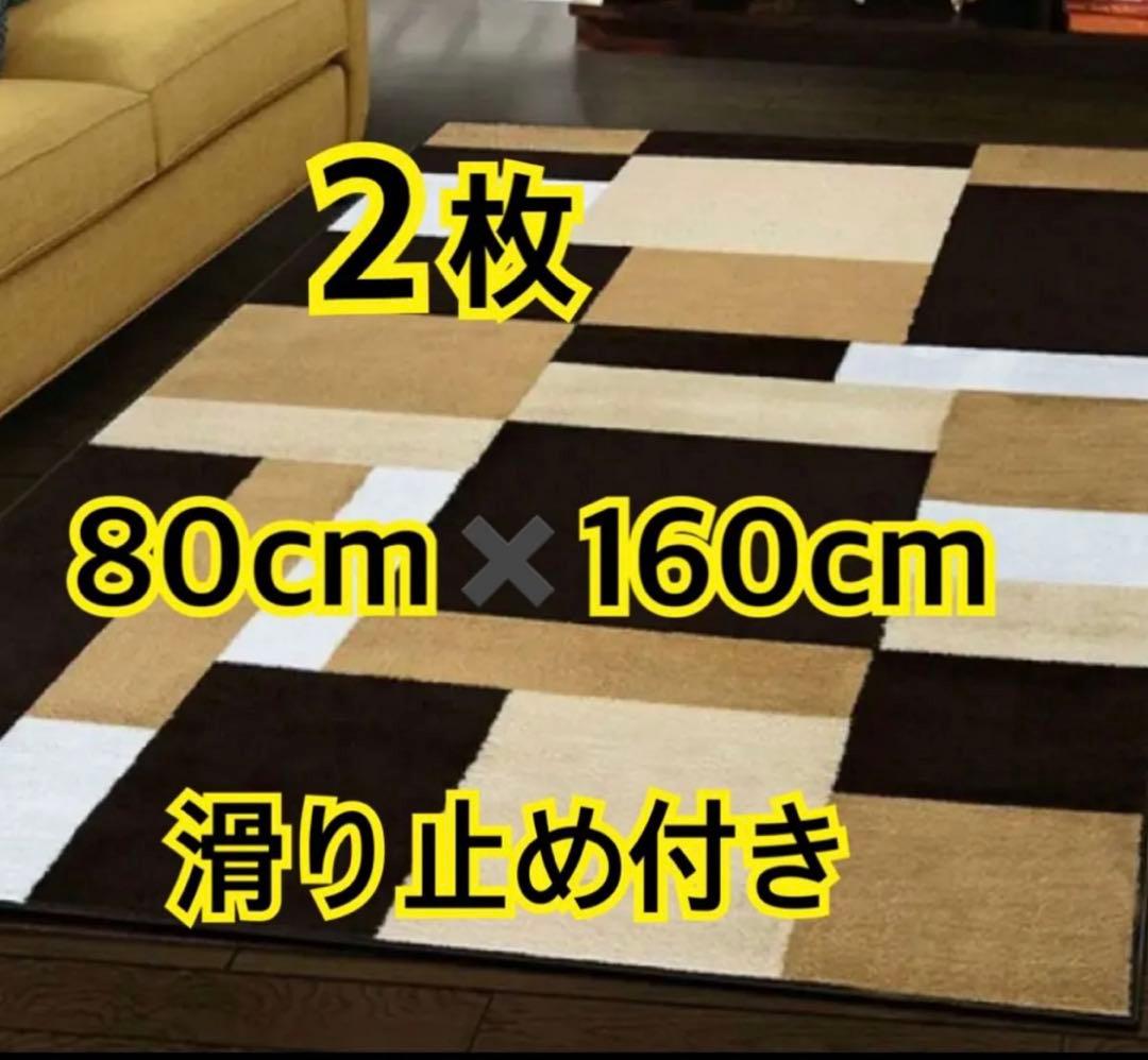 ラグ カーペット 絨毯