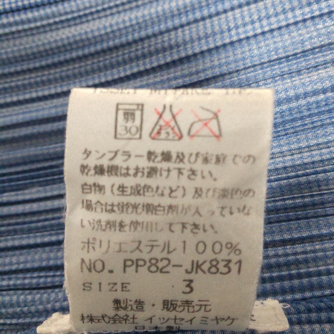 プリーツプリーズ♪長袖ブラウス♪イッセイミヤケ♪美品♪