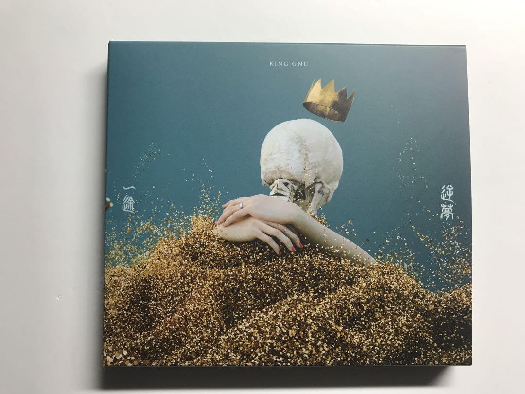 King Gnu CD Blu-ray 限定グッズ まとめ売り King Gnu 5大ドームツアー 2024 -THE GREATEST UNKNOWN-