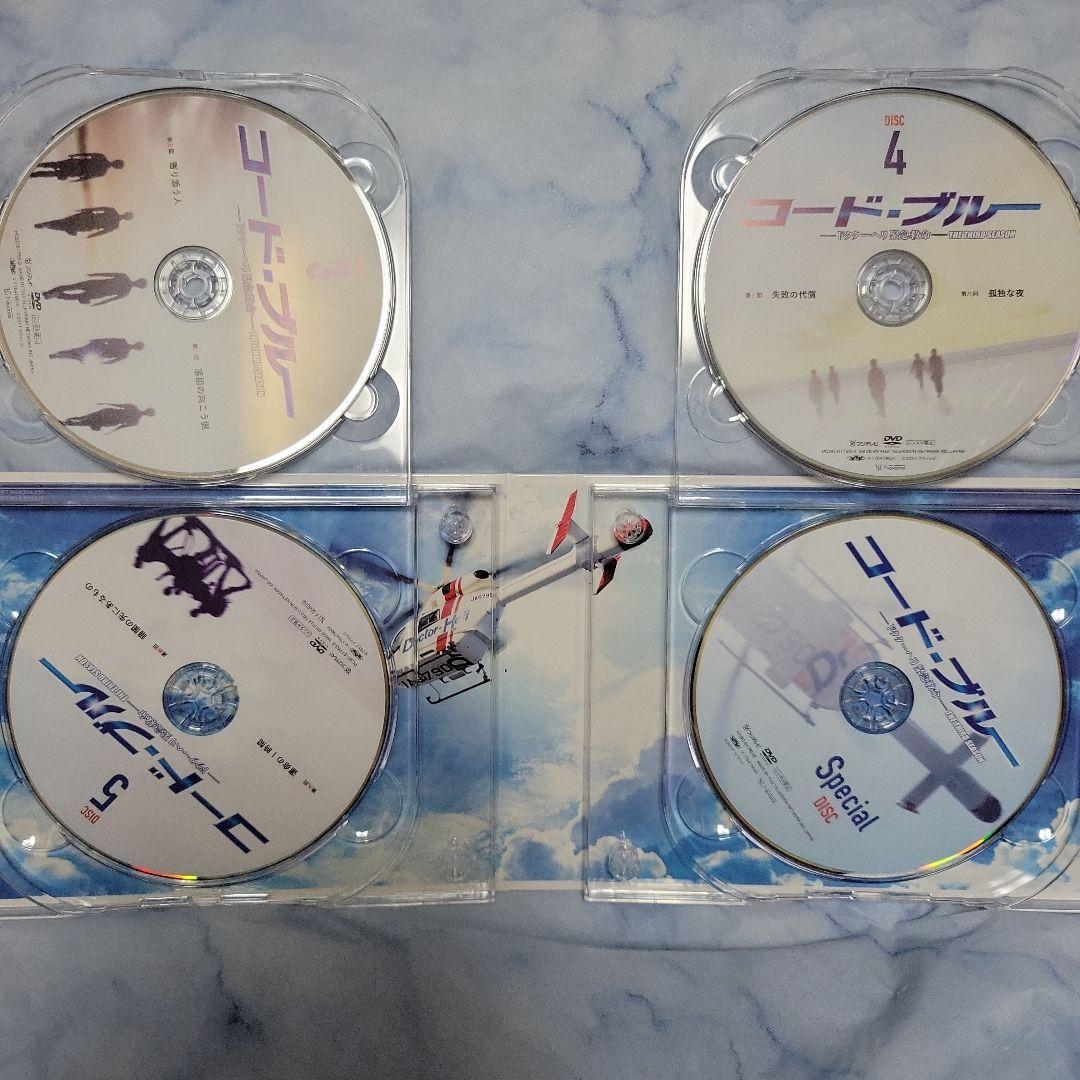 コード・ブルー the third season  DVD