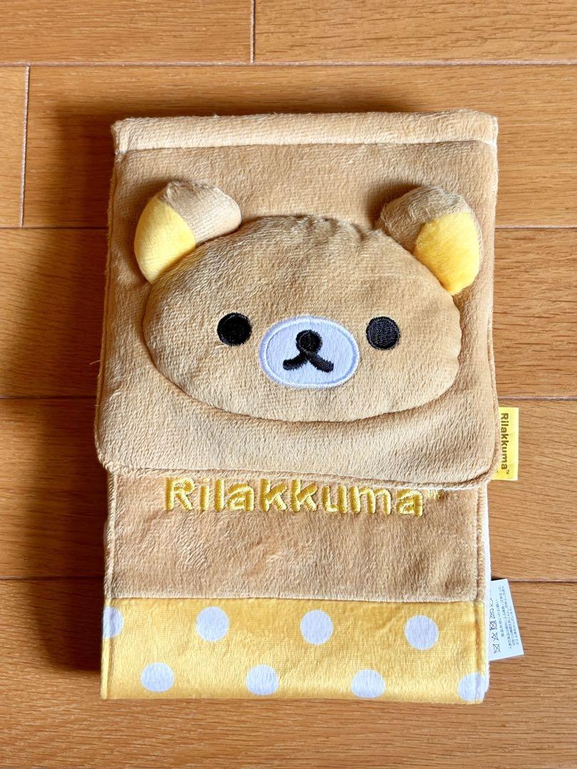 リラックマ ぬいぐるみと雑貨セット