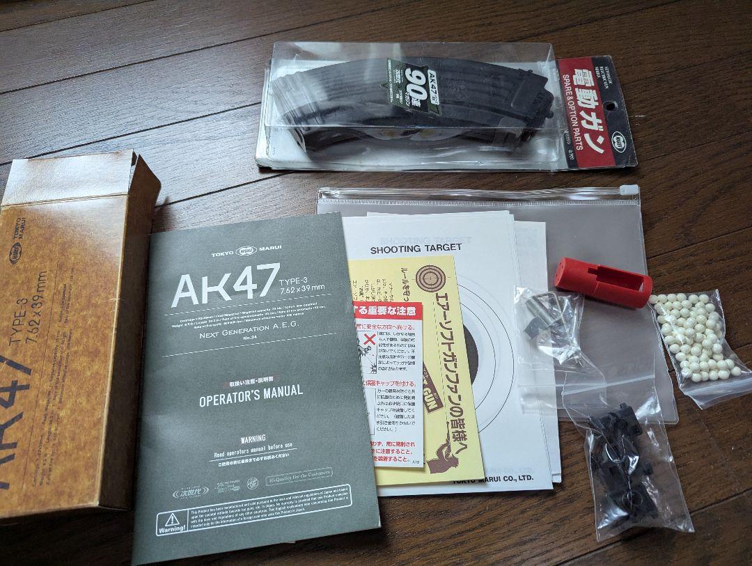 東京マルイ　次世代電動ガン　AK47 TYPE-3