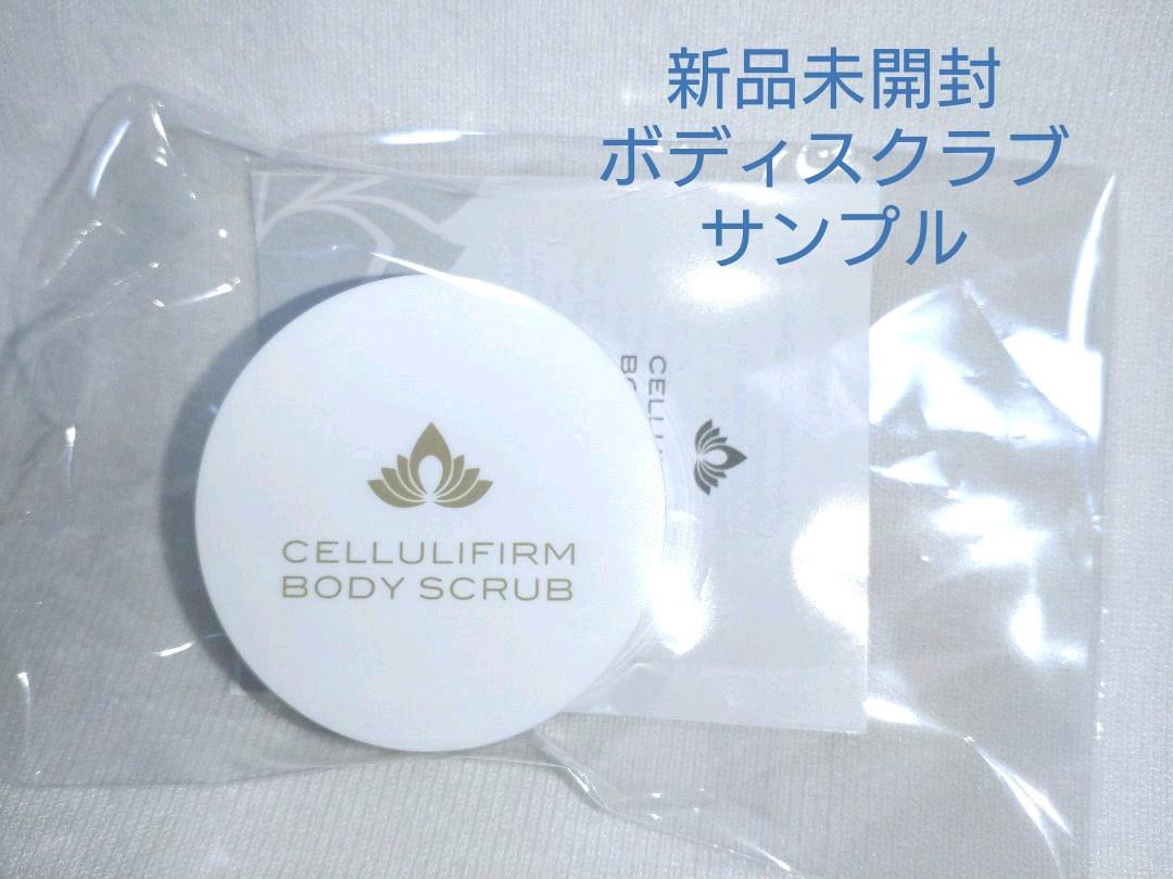 ダマイ セルリファーム ボディスクラブ サンプル - メルカリ ダマイ セルリファーム ボディスクラブ サンプル - メルカリ