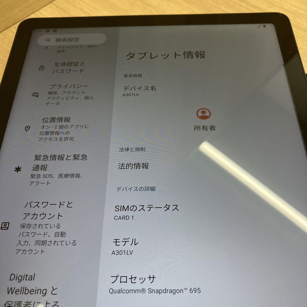 c*店様 美品 Lenovo tab7 タブレット ホワイト A301LV