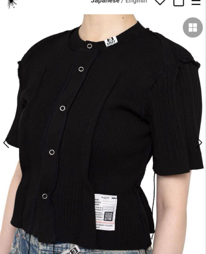 Knit Cardigan