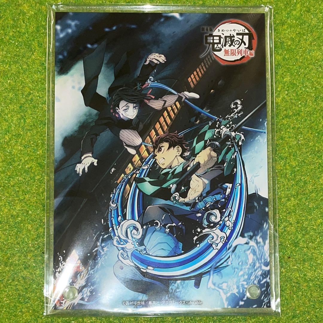 非売品】劇場版 鬼滅の刃 無限列車編 炭治郎vs魘夢 アクリル