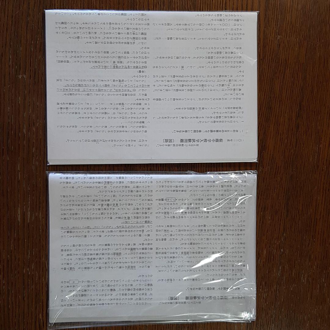 桜蔭中学の2021年～2025年の実物入試問題(5年連続)