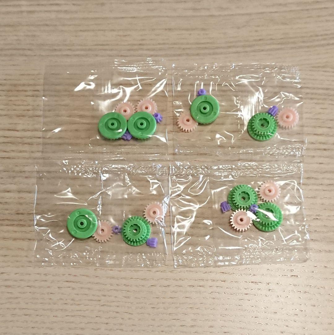 ミニ四駆 両軸用 旧超速ギヤ 取り扱い 4セット