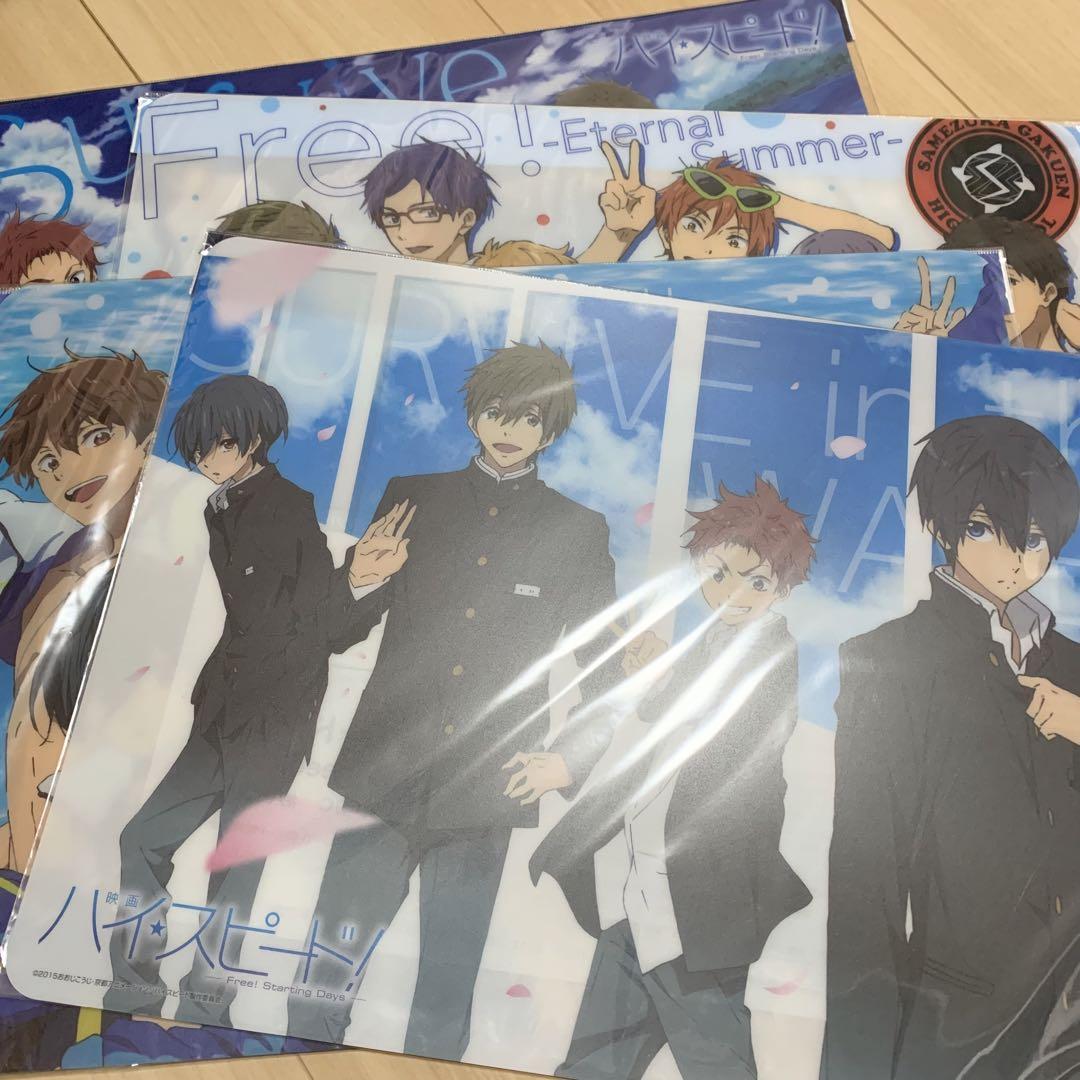 ハイ☆スピード Free! イオン限定グッズ ランチョンマット