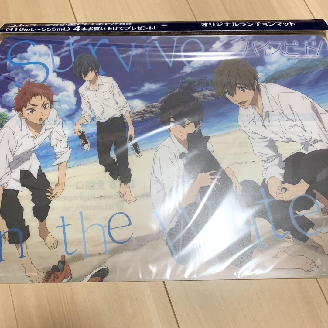 ハイスピード　フリー　オリジナル　ミニ　クリアファイル　セット☆　イオン限定 ハイスピード フリー オリジナル ミニ クリアファイル セット
