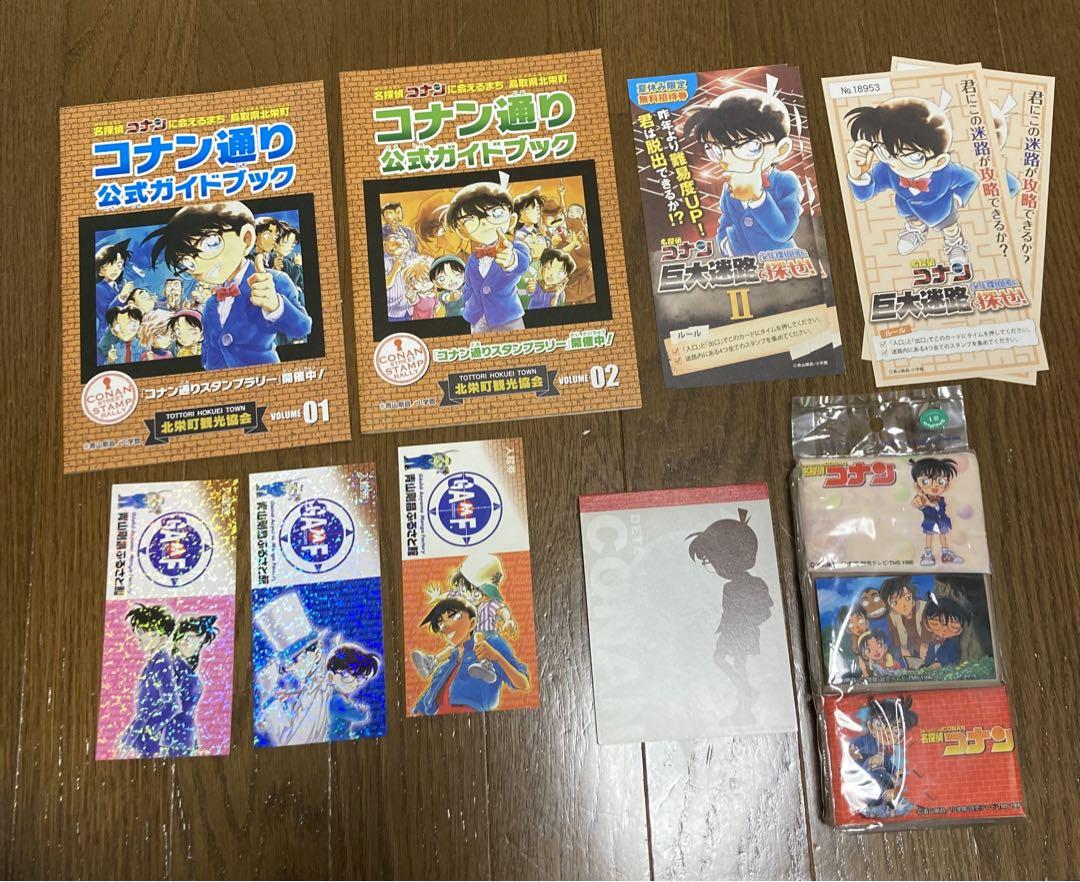 名探偵コナン 20周年記念コレクション　他