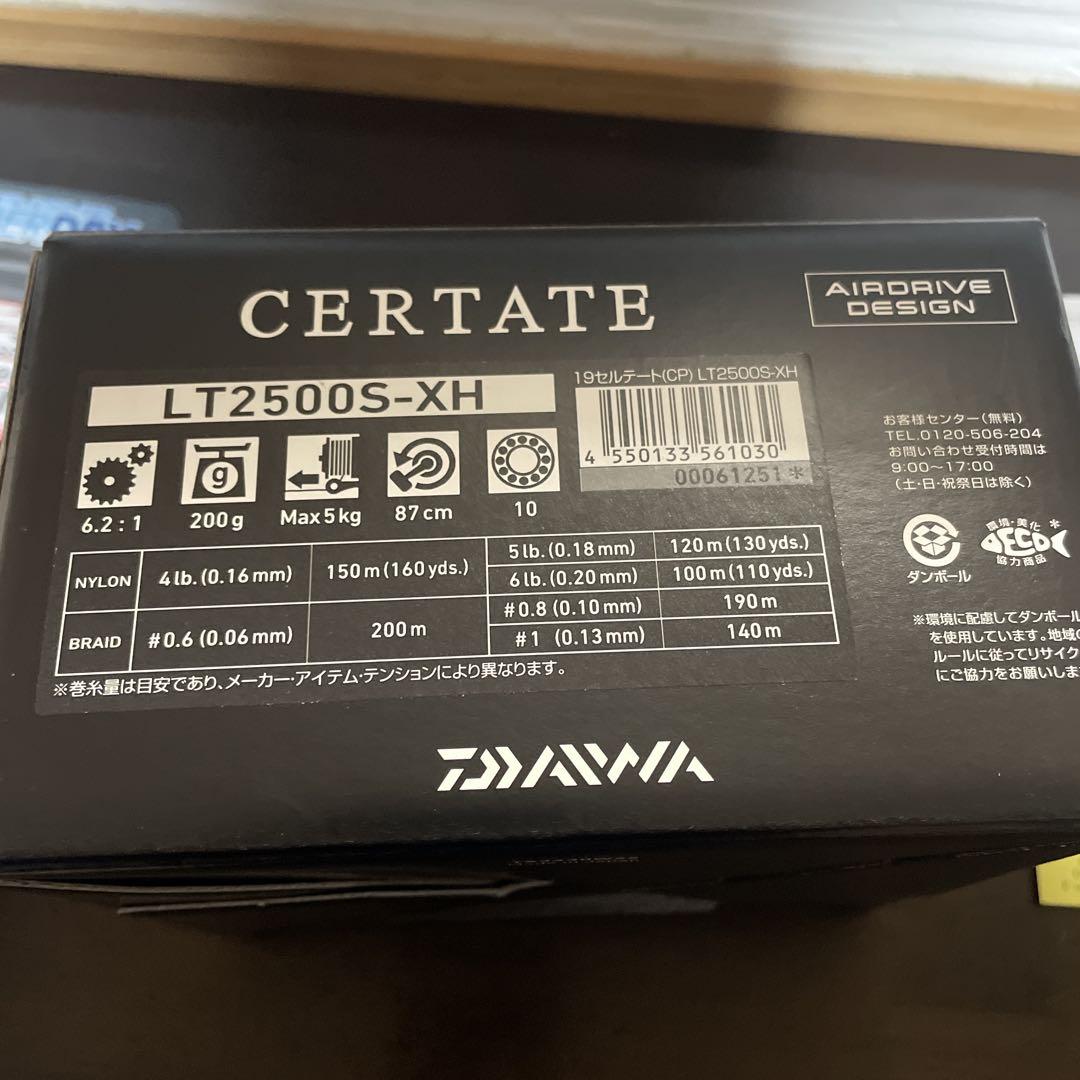 DAIWA CERTATE LT2500S-XH 19セルテート　CP