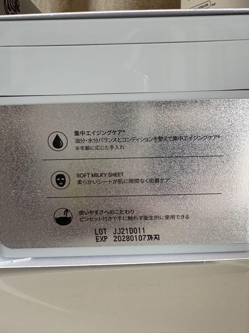 VT CICA REEDLE S EFI-GF EX MASK 4個セット