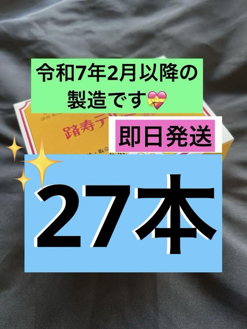 【最安値】『令和7年製造』新品 テルミー 線 300本 1箱 イトオテルミー 2024新商品 即決】入荷したばかり 新しい テルミー線 300本(1箱