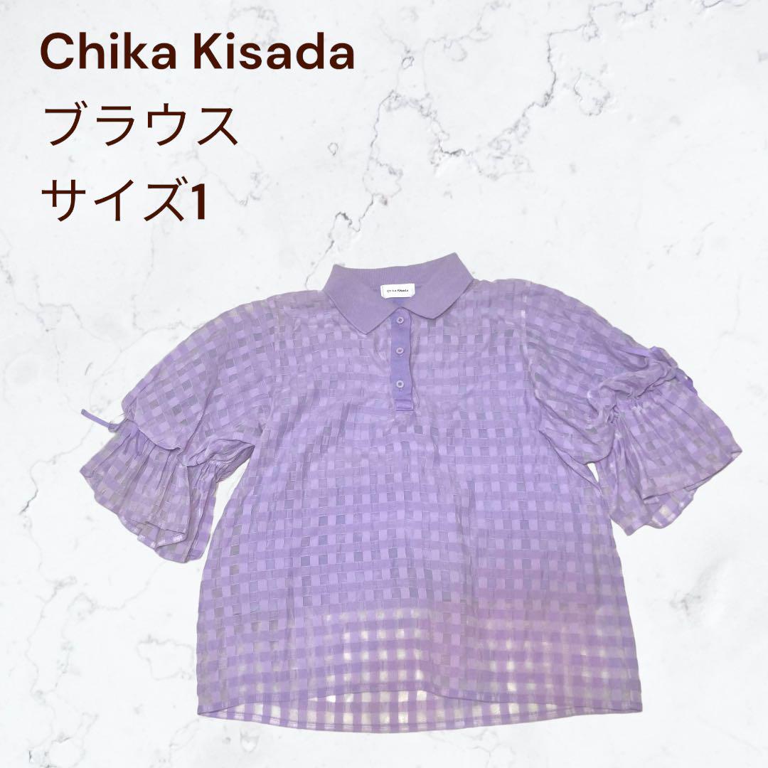 超安い ChikaKisada チカキサダ RayBEAMS チェックポロシャツ 限定 トップス