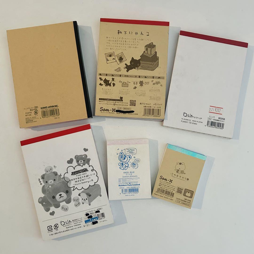 まとめ売り】平成レトロ/メモ帳セット（美品） - メルカリ