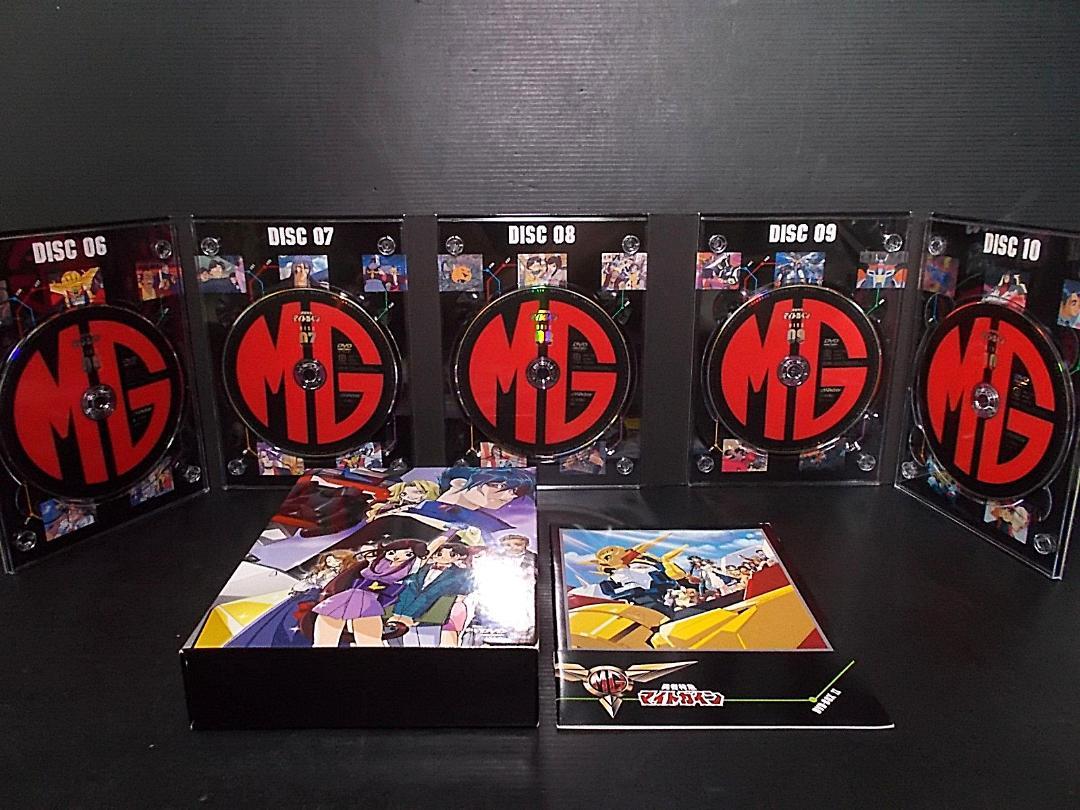 未使用? 勇者特急マイトガイン DVD-BOX Ⅱ フィギュア 送料込み