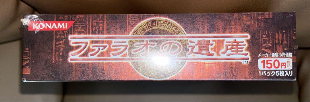 遊戯王OCG ファラオの遺産　未開封 遊戯王 ファラオの遺産 未開封 BOX