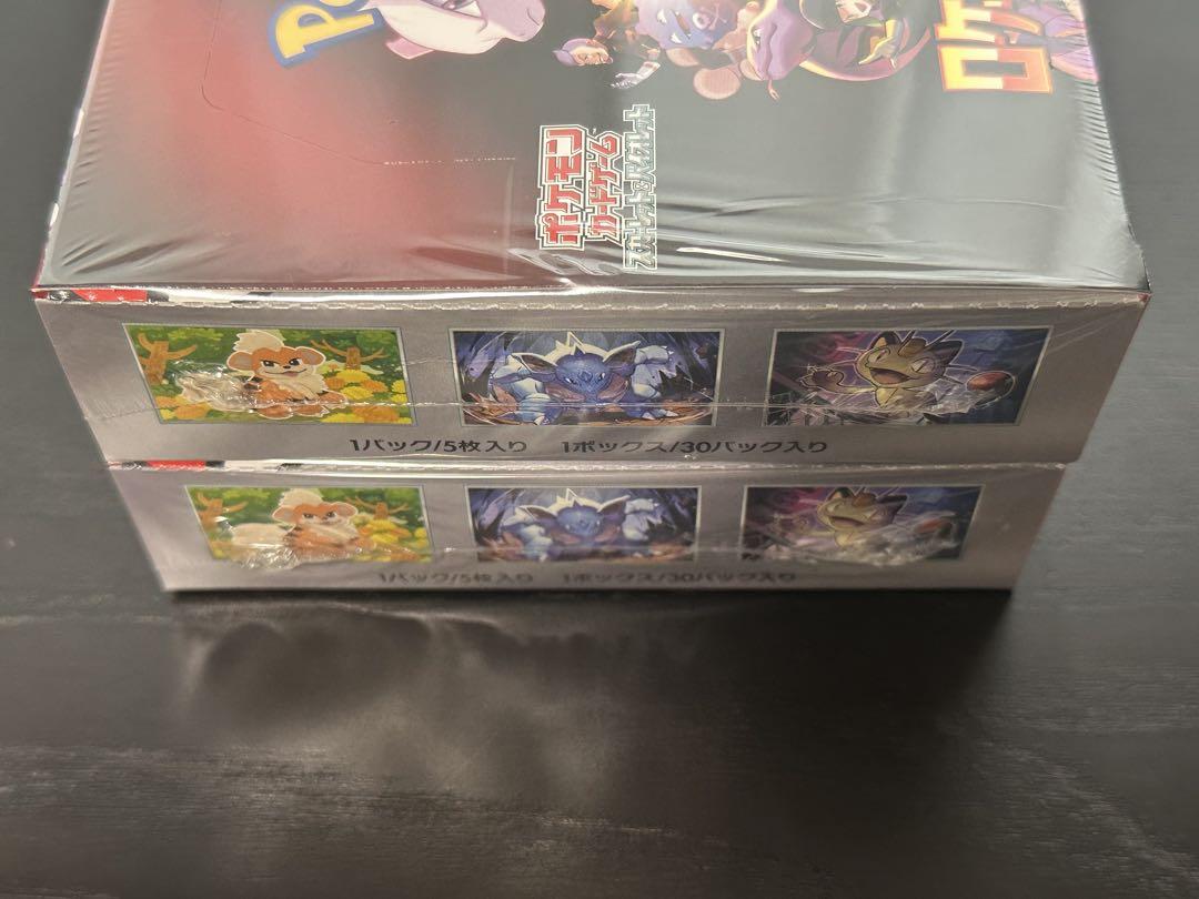 【新品未開封】ロケット団の栄光 シュリンク付き2BOX