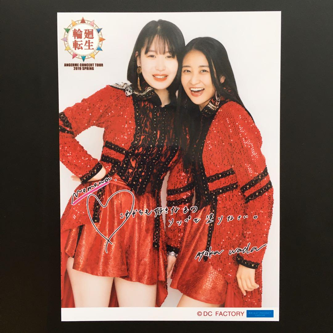 スマイレージ アンジュルム 和田彩花 2L版生写真 - メルカリ