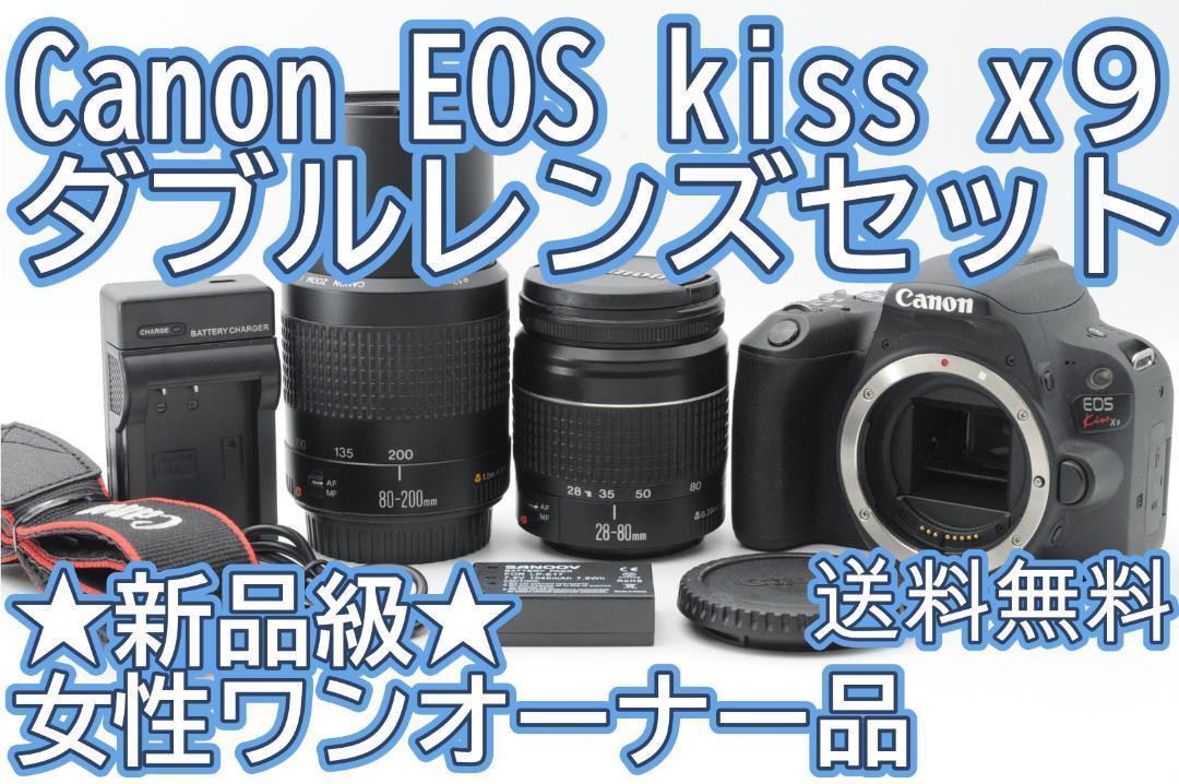 ●新品クラス①●冬SALE● Canon EOS Kiss x9 ダブルレンズ
