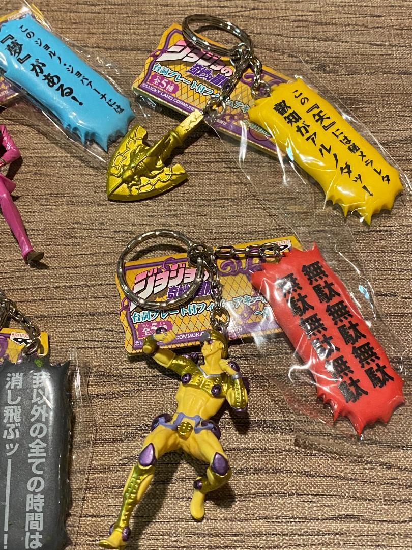 ジョジョの奇妙な冒険 第五部 フィギュアキーホルダー 5種セット