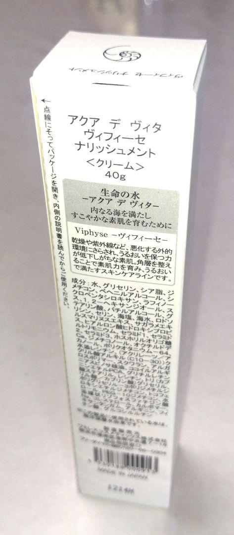 ⭐️ヴィフィーセライン　お出かけ用セット　ドレッサー用セット