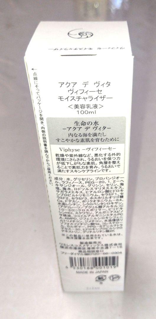 ⭐️ヴィフィーセライン　お出かけ用セット　ドレッサー用セット