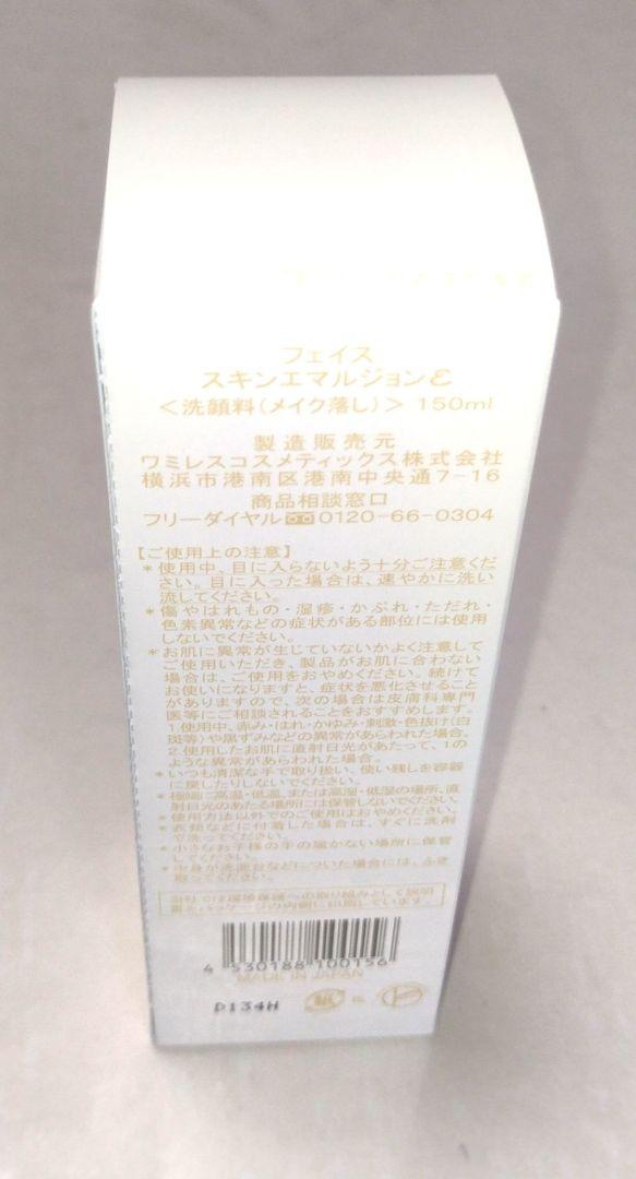 ⭐️ヴィフィーセライン　お出かけ用セット　ドレッサー用セット
