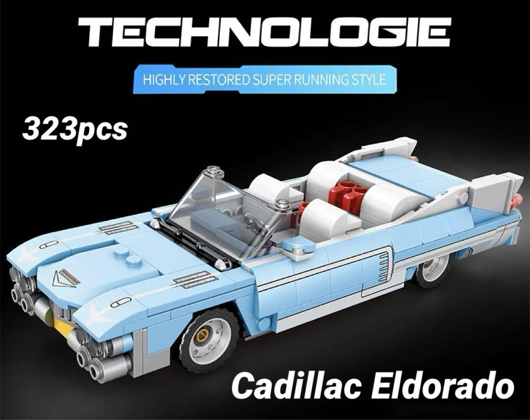 激レア！マスダヤ　プレニカ　キャデラック　エルドラド Amazon | 絶版 プラモデル『レベル 1957 キャデラック