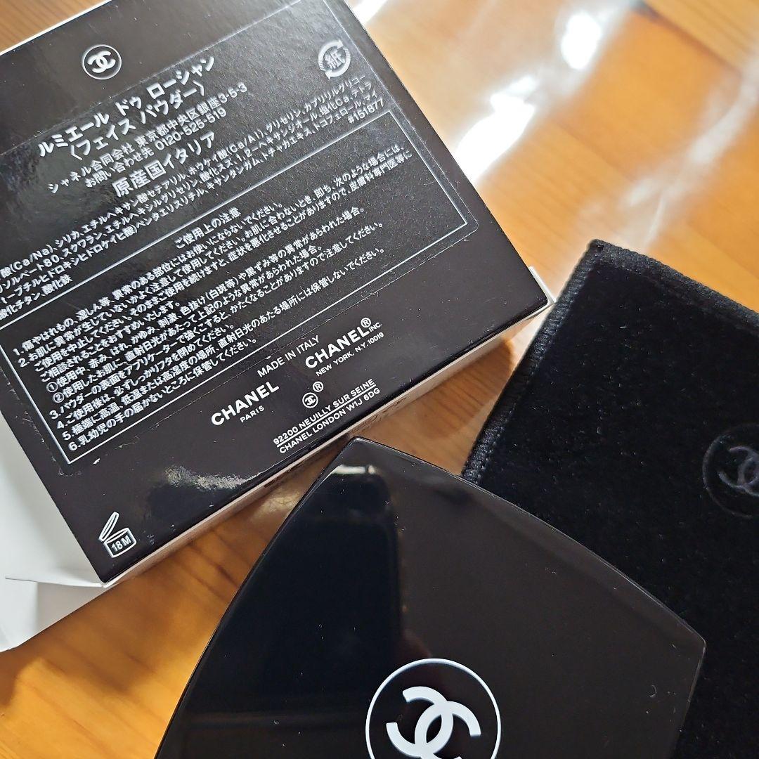 CHANEL ルミエールドゥローシャン